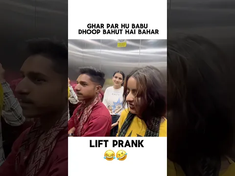 😂😂 #shorts #comedy #liftprank #rinkuuu #liftprankvideo