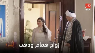 همام ينهي آخر صفقات تجارة السلاح ويتزوج من دهب في أفراح إبليس 3 