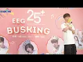黃明德Dark 《我的世界不只有你》| 【EEG 25+ Busking】