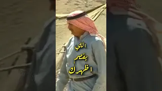 عويذر مولعه معه حابس حسين الأردن 