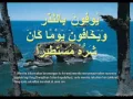 Download Lagu Mishary Rashid Alafasy Recitation Surah Al Insan