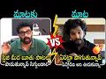 Lagu War Of Words Between Chandra Hass and Hero JD Chakravarthy Over Recent Issue | Nakshatra Daily