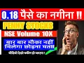 Penny Stocks to buy now Penny stocks Penny stocks under 1 rupee