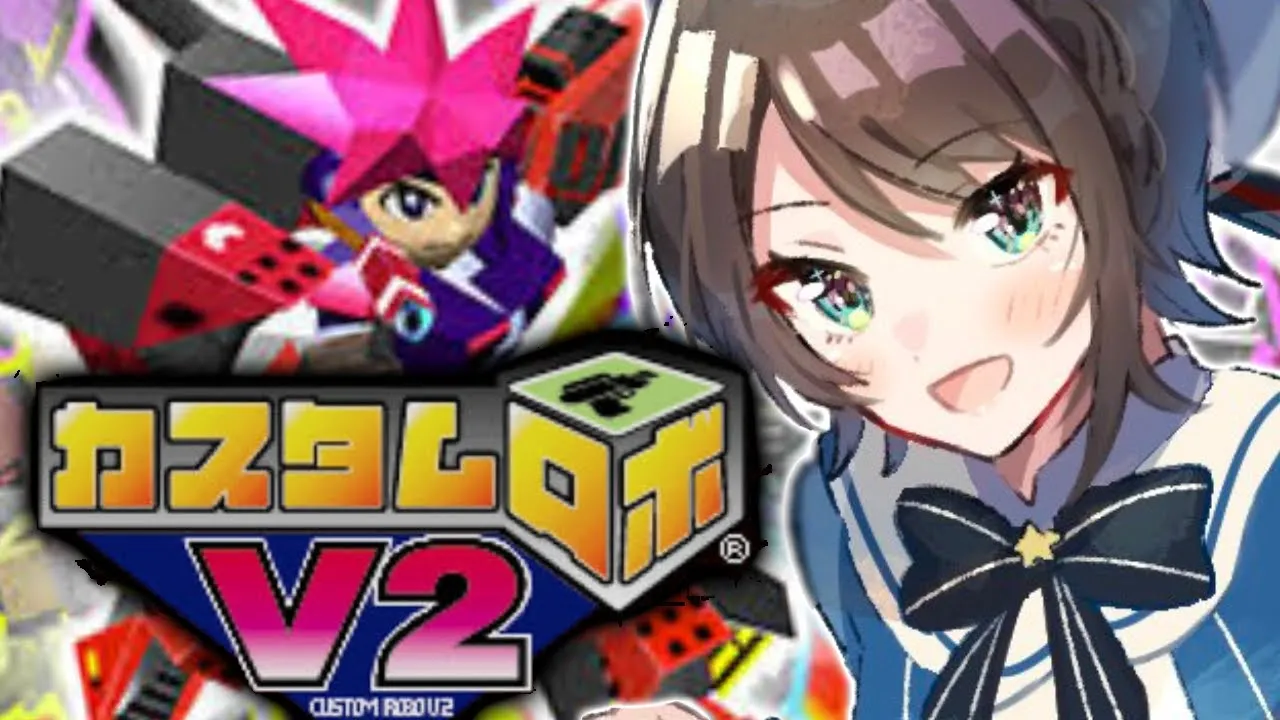 【#４】カスタムロボV2やるしゅばああああああああああああああ/CUSTOM ROBO V2【ホロライブ/大空スバル】
