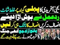 Download Lagu Yahya Afridi Fumbles First Move | 5 Independent Judges Ahead | Details By Saeed Baloch