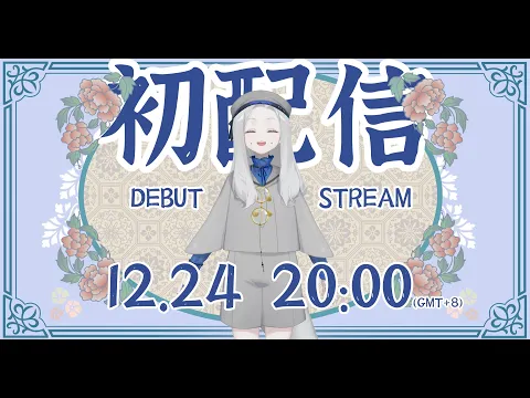 卡西Casi Beluga ch.