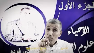 انطلاقة قوية مع أول محاضرة في الجيولوجيا علم الأرض لدفعة 2026 ثانوية عامة و ثانوية أزهرية  انطلاقة قوية مع أول محاضرة في الجيولوجيا علم الأرض لدفعة 2026 ثانوية عامة و ثانوية أزهرية
