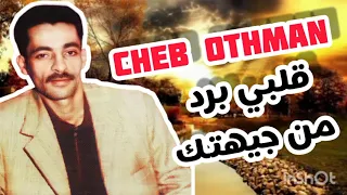 Cheb Othman GALBI BRED MEN JIHTEK الشاب عثمان 