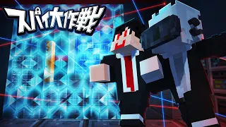 ヘッドギアパーツを探していたら、知らない方がいい秘密を見つけました。【スパイ大作戦 8日目】