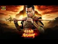 Download Lagu WuKong 2 : Donnie Yen | New Action Movie 2025 | Full Movie | 4K Ultra #actionmovies