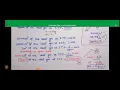 Example no 10 chp 1 fsc chemistry little mistake 1dm3 1000cm3