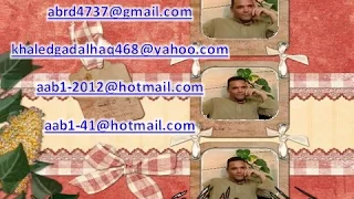وردة الجزائرية يا خبر دندنها