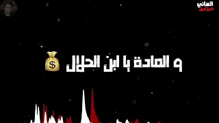 حاله واتس  الشده تبني الرجال وتعرفك مين حبيبك دندنها