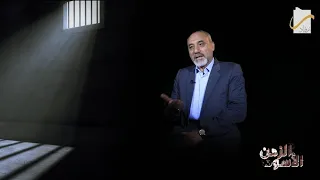 تعرّف على ما لم تسمع به من أنواع التعذيب!!#الزمن_الأسود#فريق_رواد_الإعلامي