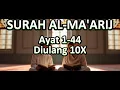 Lagu MUROTTAL SURAT AL-MA'ARIJ AYAT 1-44 METODE UMMI DIULANG 10X