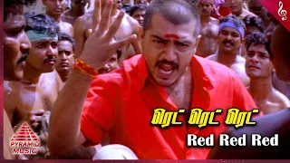 red tamil movie songs red red video song ajith kumar priya gill deva pyramid music
