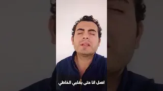  هارمي كل اتكالي عليك مينا رشدي ترانيم  ريلزات  قصيرة   دندنها