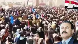 أغنية المؤتمر الشعبي العام دندنها