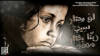 ترنيمة ياللي حبك نوع تاني فاديا بزي 