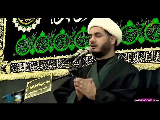 ⁣الانتظار و الإبتلاء .. شيخ رائد الساعدي