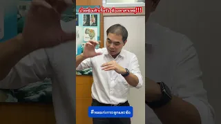  ยูริกสูงเกินปกติจะทำให้เกิดอาการอะไรบ้าง และเกิดจากสาเหตุใด 