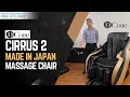 DCore Cirrus 2 - Made in Japan Deep Tissue Massage Chair