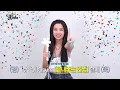 소연 (SOYEON) '퇴사할게여 (Narr. 기안84)' 응원법ㅣSUB