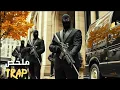 قاتل متسلسل يسبق الشرطة👮 دائما بخطوة ولا أحد يعرف كيف سيقعون به 😱 | ملخص فيلم Trap 
