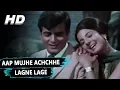 Download Lagu Aap Mujhe Achchhe Lagne Lage | Lata Mangeshkar | Jeene Ki Raah 1969 Songs | Tanuja, Jeetendra