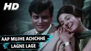 Download Aap Mujhe Achchhe Lagne Lage | Lata Mangeshkar | Jeene Ki Raah 1969 Songs | Tanuja, Jeetendra MP3