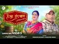 Download Lagu Hansa Induwan | New Pahari Song | Kishor Kumar \u0026 Savitri Rana | Pahari Song