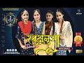 Download Lagu Runjunua Pahari Song Dance | रुनझुनुआं by Mohit Garg | New Himachali Song 2021 | Music Dance Records