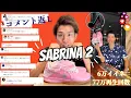 Download Lagu ☑︎ 【履いてみた】 Sabrina 2 🩷🏀 #shoes #sabrina2