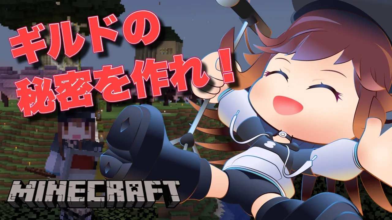 【minecraft】ギルドに秘密を作りたいんだ！！【ホロライブ/ときのそら】