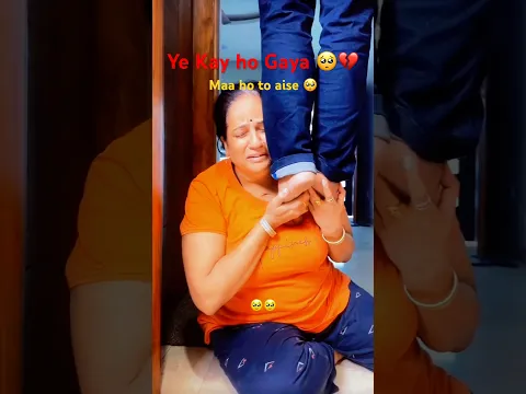 Maa Ka Dard Koi Nahin samajh Sakta 🥺 | Only Sk | #shorts #maa #shortsfeed #ytshorts #short #yt