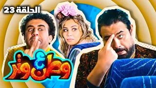 أبوالفراجين بلدي خط أحمر  أبوالفراجين بلدي خط أحمر