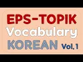 Lagu EPS-TOPIK Vocabulary (Standard Korean Book 1)