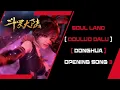 Download Lagu Soul Land (Donghua) Opening Song 3 ( Break the cocoon ( 破茧 ) - Angela Zhang )