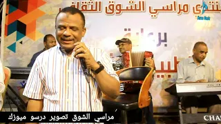 وليد زاكي الدين انا بهواك ارجع تعال عود لي 