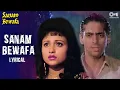 Download Lagu Sanam Bewafa | Lyrical | Salman Khan | Chandini | Lata Mangeshkar | 90's Hits
