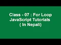 For Loop Javascript Tutorial in Nepali