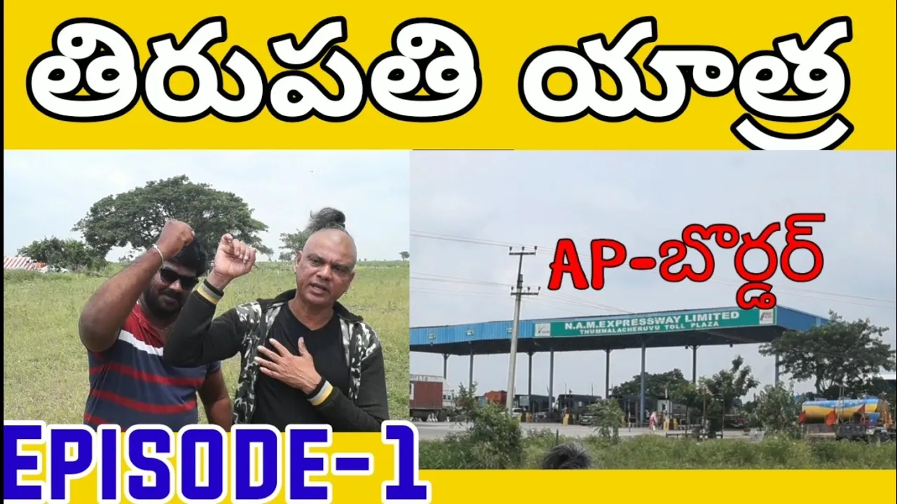 Rakesh Master Entered AP-Border|SRK ENTERTAINMENTS