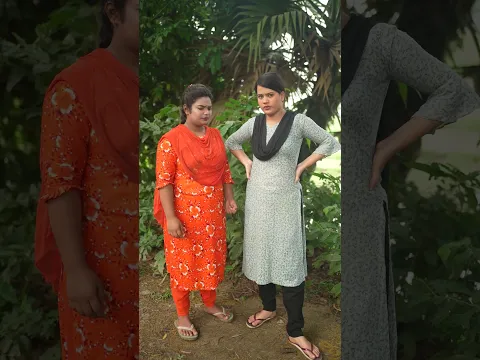 আমি বললাম তুমি রিয়েলিটি মেনে নাও #funny #comedy #shortvideo #foryou