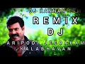 Lagu Aripodi Jeerakam DJ REMIX BY 👉 DJ Kannan TVM 👈