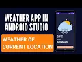 Weather app in android studio Part - 2 Current Location