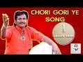 Download Lagu CHORI GORIYE   SONG