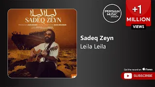                            صادق زین   لیلا لیلا   دندنها