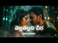 Lagu Tella Tellani Cheera - EDM Remix | Deviputrudu | Venkatesh, AnjalaZaveri |Udit Narayan | Telugu Song