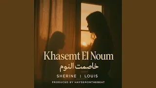                   خاصمت النوم               دندنها