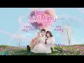 Bật Tình Yêu Lên - Hòa Minzy x Tăng Duy Tân | s Mp3 Song Download